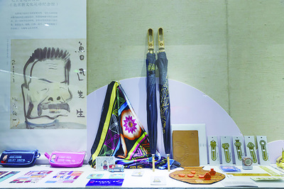 创见未来——全国百佳文化创意产品展盛大开幕，文化用品焕发新活力
