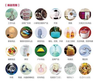 2020上海礼品展 文化用品引领华东礼品消费新趋势