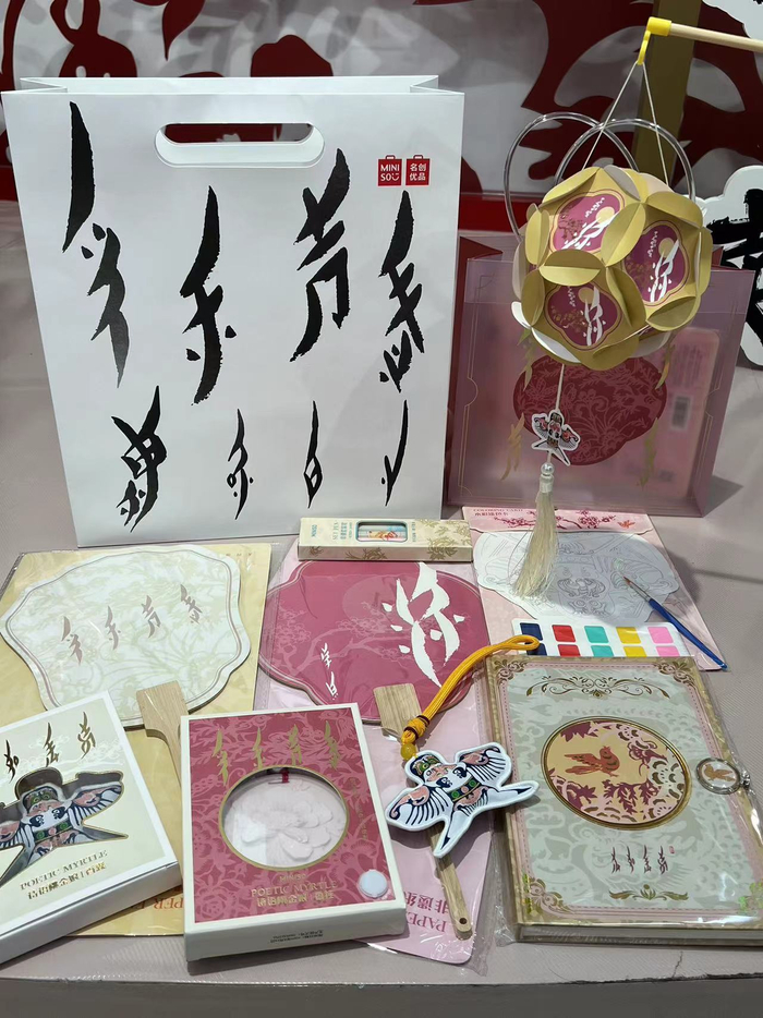 出门走走，偶遇非遗 当文化用品邂逅街头巷尾