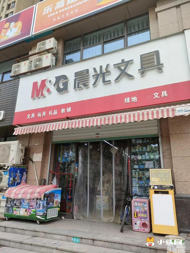 探索城市角落 一家充满书卷气的文化用品店